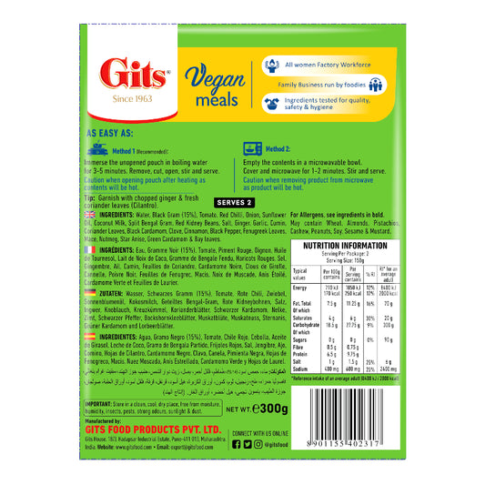 - 300G Dal Makhani (Mild) RTE